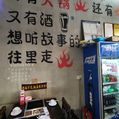 新实惠牛肉牛杂火锅(河西店) User Photo
