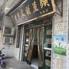 老单家葫芦头(延安路店) User Photo