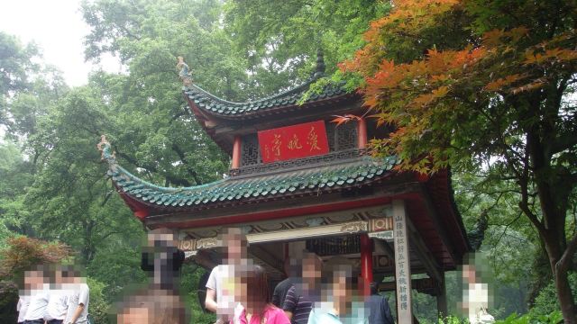 위에러 서원(악록서원)