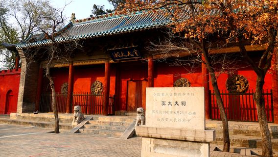 Dou Dafu Temple