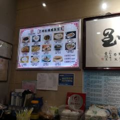 杜記甜食張用戶圖片
