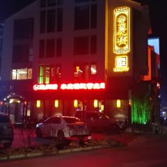 丰庆楼 User Photo