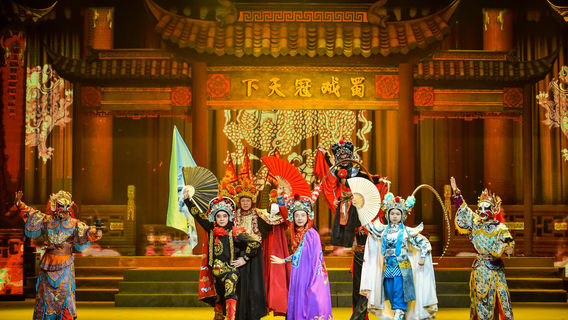 Fu Rong Guo Cui Sichuan Opera with Face-changing & Fire-breathing
