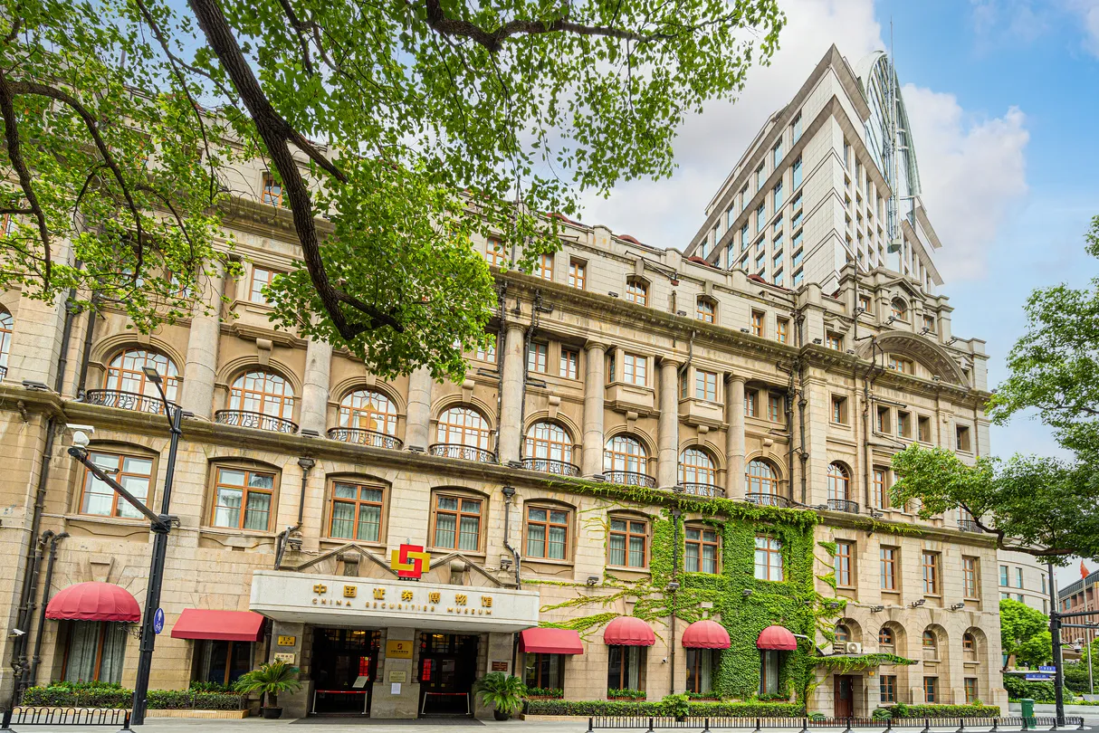 3_Zhongguozhengquan Museum