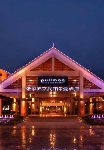 FENG CHINESE RESTAURANT