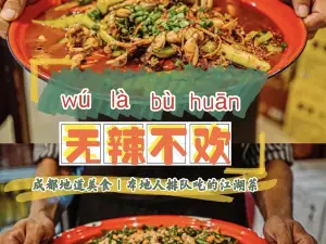 E BA TU ZONG DIAN