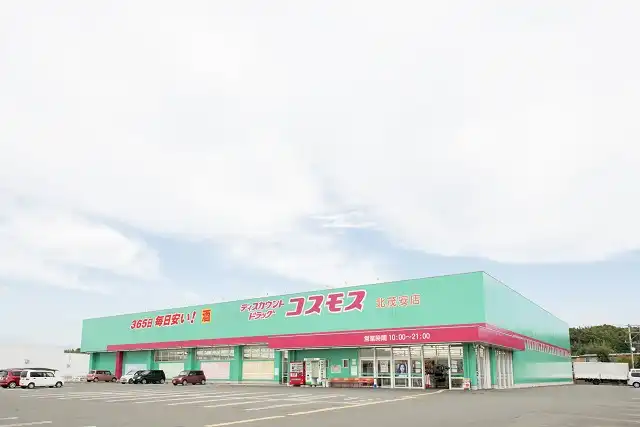 Hotels near COSMOS