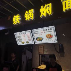 Food City Shopping Centre User Photo