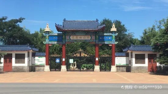 Dao'enhu Park