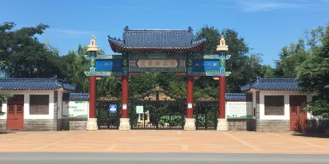 道恩湖公園