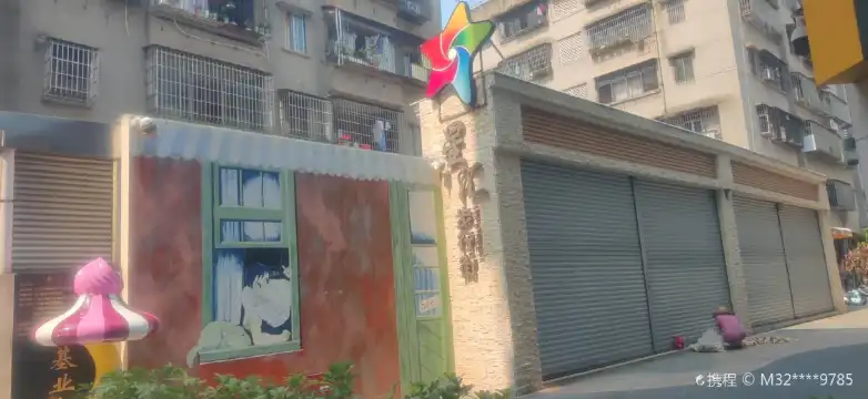 Hotels near Xinghui Pedestrian Street