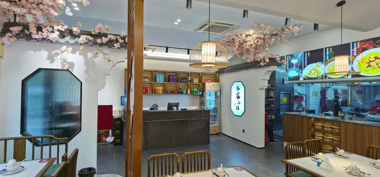 林家小灶·福建菜(平潭店)