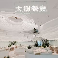 Da Shu Restaurant (Shanghai First Store) User Photo