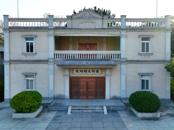 Chen Jiongming Historical Archive