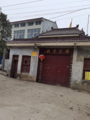 Dangshan Hufu Chenshi Ancestral Temple