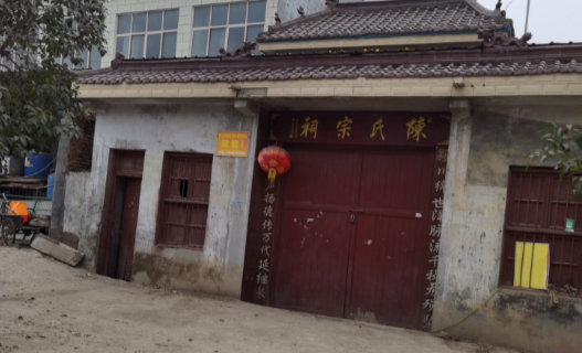 Dangshan Hufu Chenshi Ancestral Temple