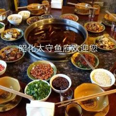 TAI SHOU YU FU 여행 사진