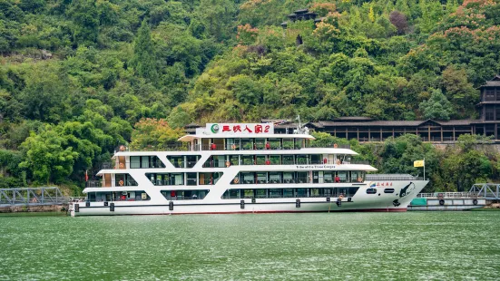 Boat into Tribe of the Three Gorges