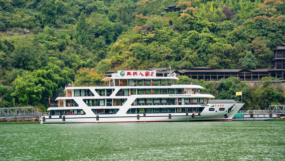 Boat into Tribe of the Three Gorges