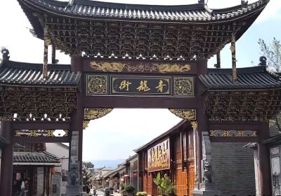 Banqiao Ancient Town