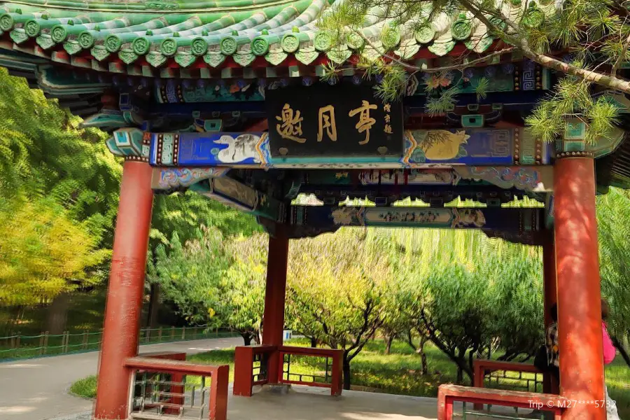 Beijing Yuetan Park