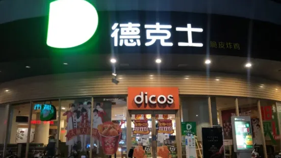 Dicos (wudengpo)
