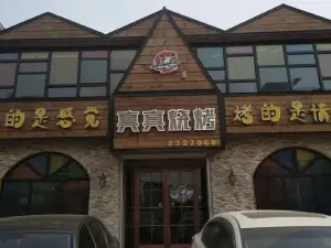 真真烧烤(安园小区店)