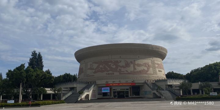 Sanguan Square