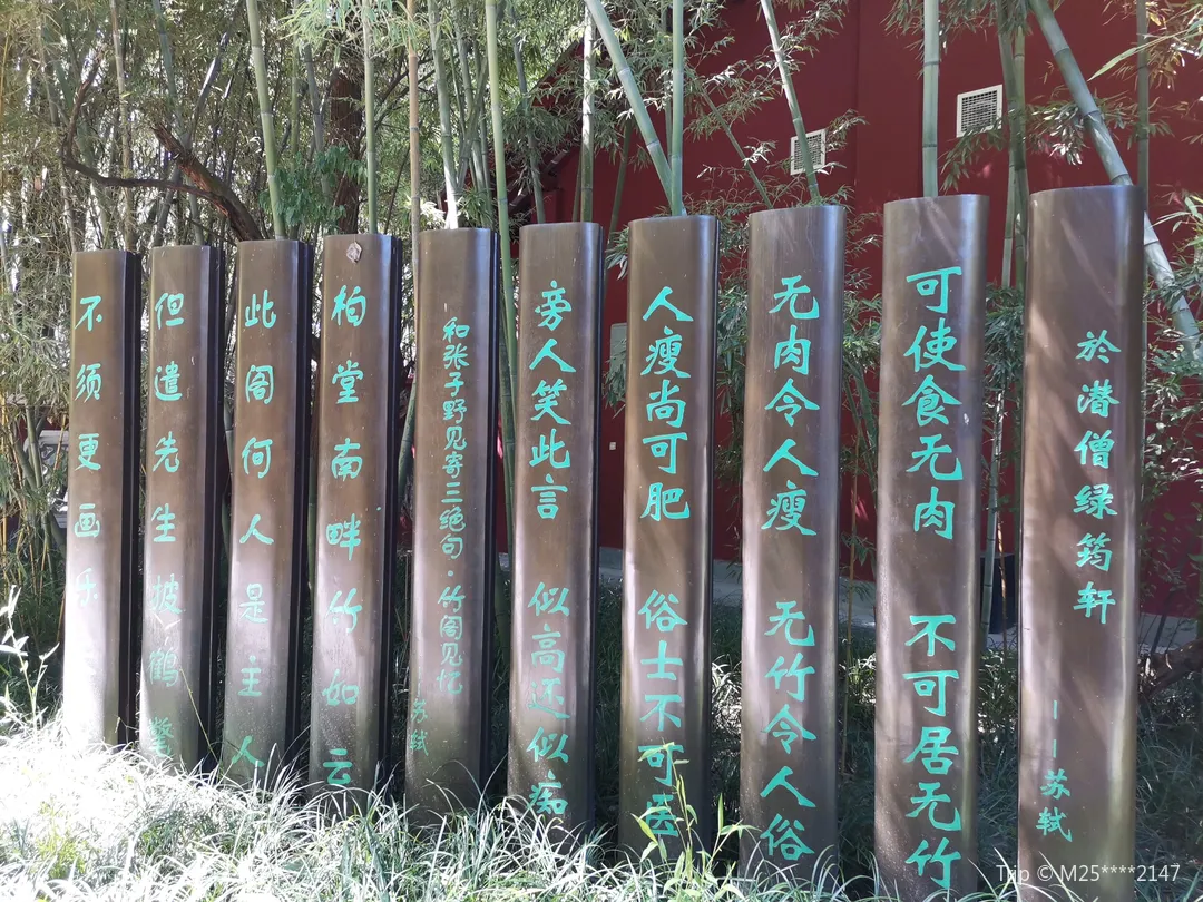 3_Bamboo Culture Exhibition Hall