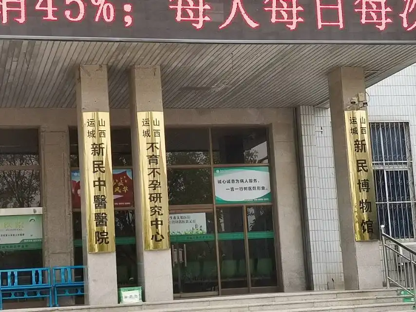 Hotels near Shanxi Yuncheng Xinmin Museum