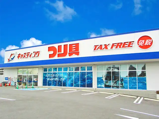 Hotels near Casting (Narita Tomisato store)