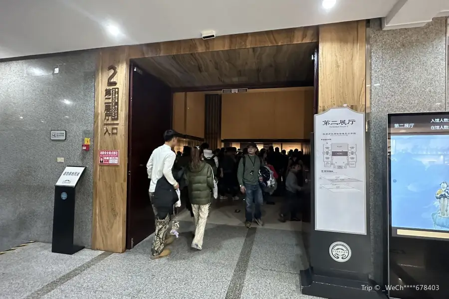 基本陳列館-第二展廳