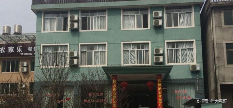 XIAN DOU HE SHUN JIU GU NONG GU LE