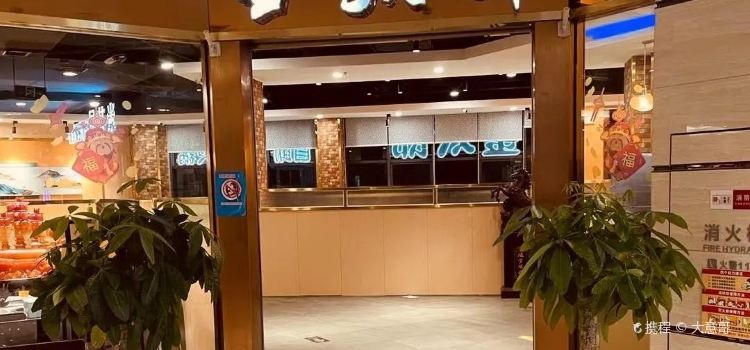 金太郎自助烤肉火锅(永春店)