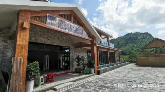 花开半夏民宿(那坡尼的呀田园景区店)·尼的呀花园餐厅