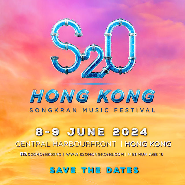 香港 · S2O Hong Kong Songkran 電子音樂節 | 中環海濱活動空間