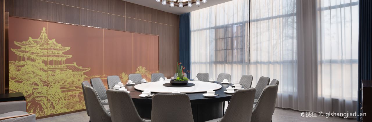 君尚酒店·赤溪宴