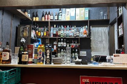 Hakone Kitchen & Bar