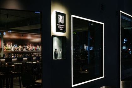 调Cocktail Bar