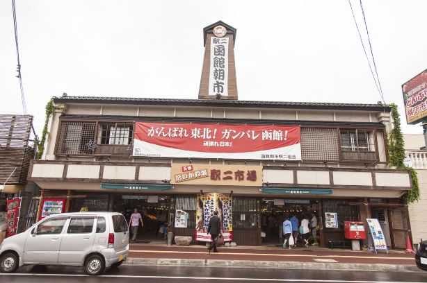 Hakodate Morning Market Square