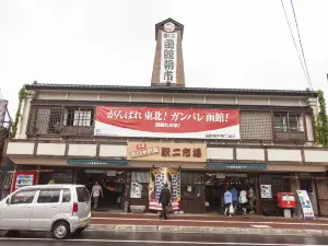 Hakodate Morning Market Square
