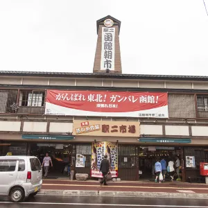 函館早市廣場