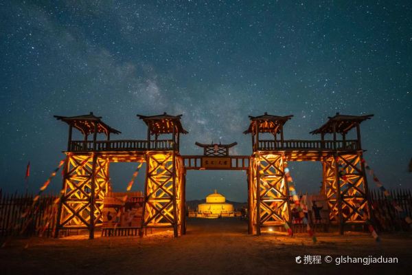 敦煌丝路遗产城蒙古大营·马背人家餐饮店