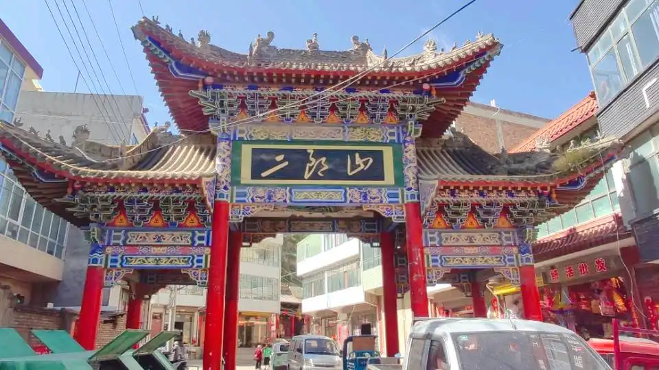 Hotels near Erlangshan Mountain