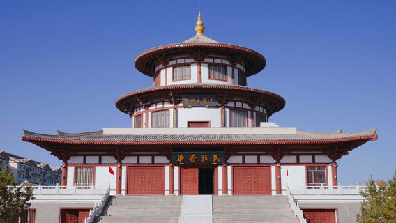 Xuanzang Pilgrimage Museum