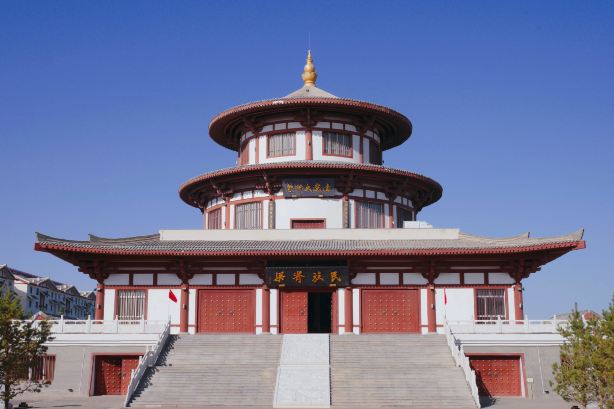 Xuanzang Pilgrimage Museum