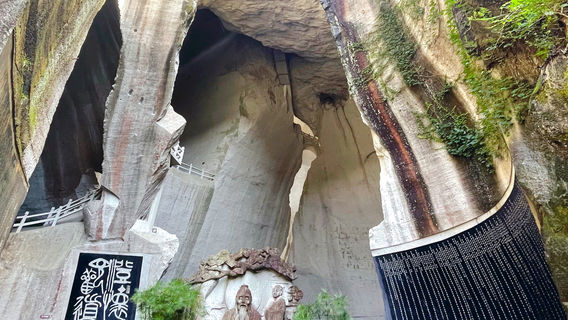 Shuangmendong Scenic Area Ticket Office