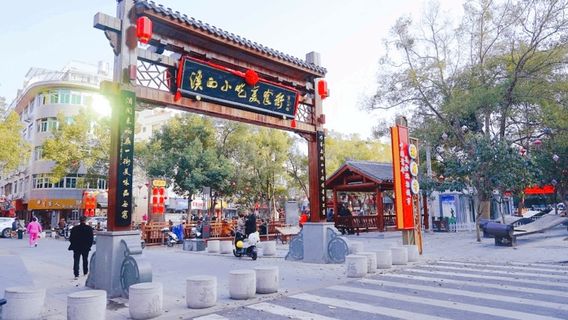 Xixi Snack Food Street