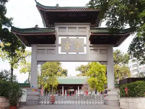Meizhou Confucius Temple