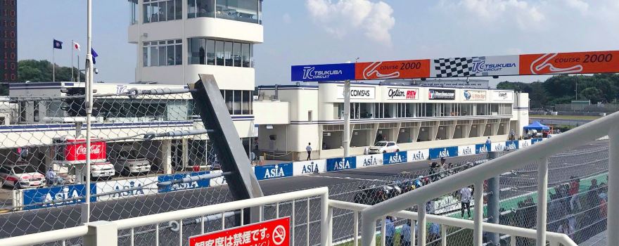 Tsukuba Circuit